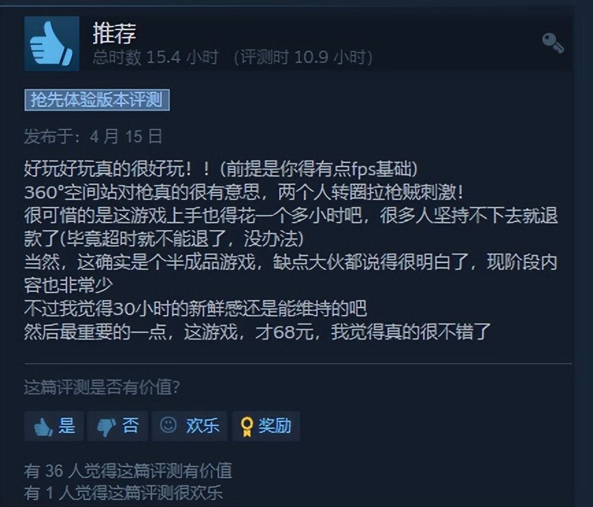 腾讯前员工,腾讯前员工做游戏