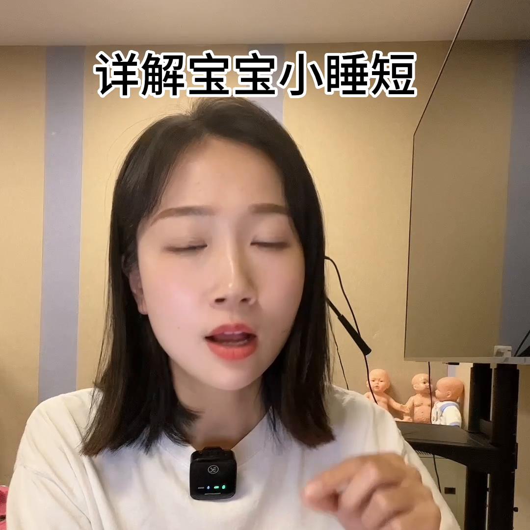 宝宝小睡短是因为什么,宝宝白天小睡短这几个误区要避免