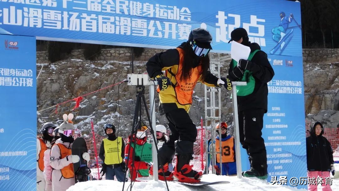 济南全民健身滑雪比赛,济南市槐荫区全民健身运动会