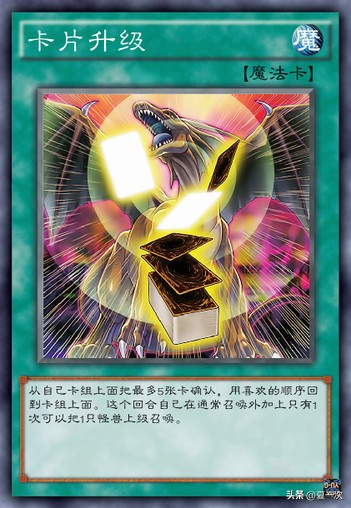 游戏王希望卡组,游戏王希望王卡组