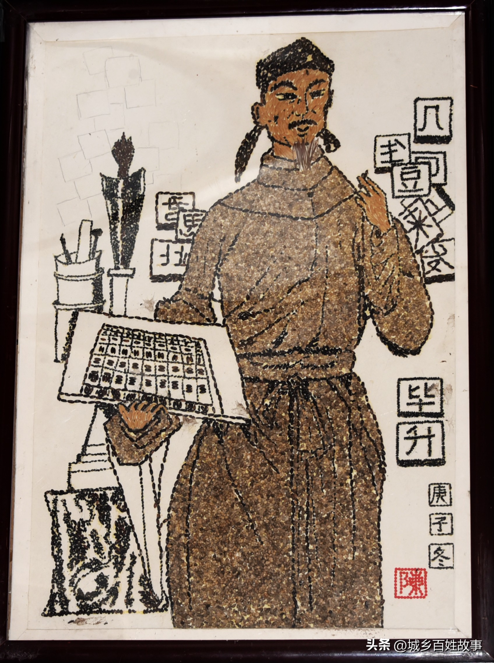 用五谷杂粮做一幅完整的画,怎么用五谷做五谷画