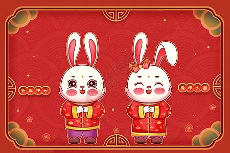 兔年拜年祝福语怎么发,兔年拜年祝福语文案长辈