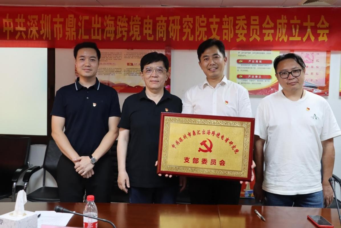 党建引领新时代聚力开启新征程,党建引领党建聚力经济高质量发展