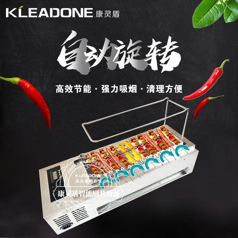 电烧烤炉烤串机,无烟电烧烤炉自动旋转烤肉机