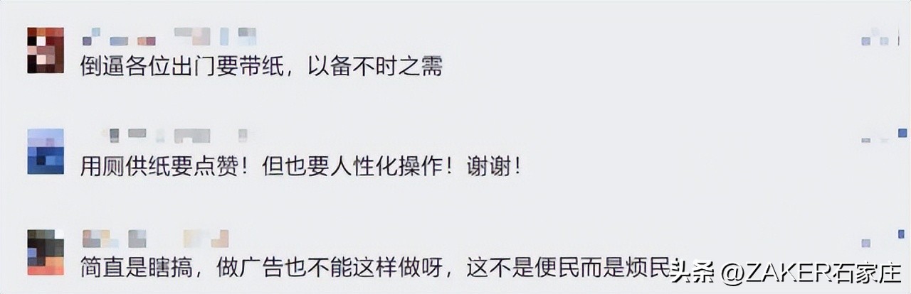 石家庄最新发布！改造364个老旧小区；新建1000张家庭养老床位！申请条件公布；河北今年上半年征兵今起开始