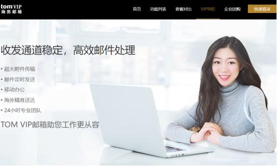 手机怎么发163邮箱给别人,电脑邮件怎么发送给别人教程