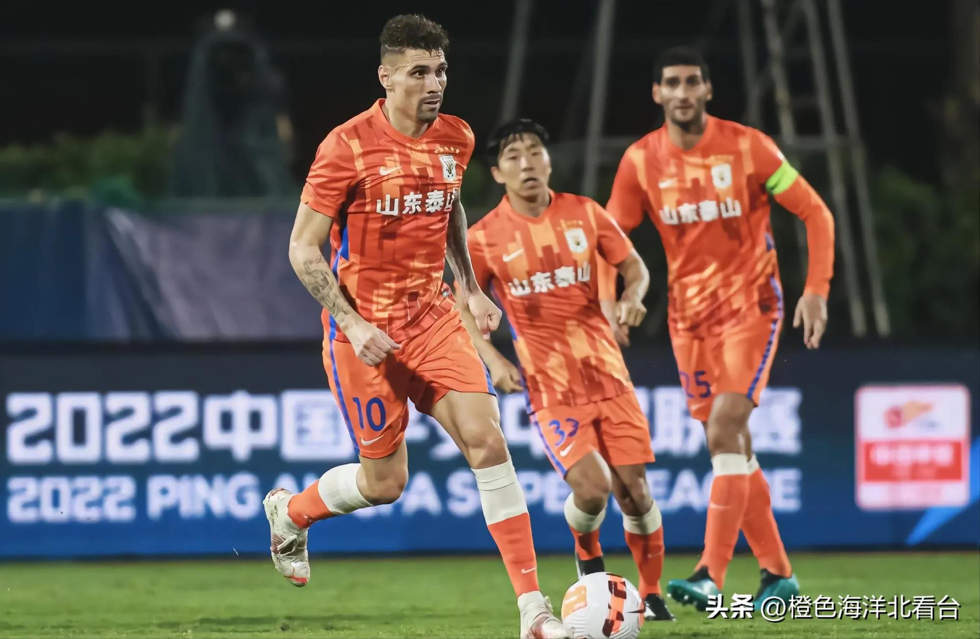 山东泰山队多名主力受伤,山东泰山球员受伤最新消息