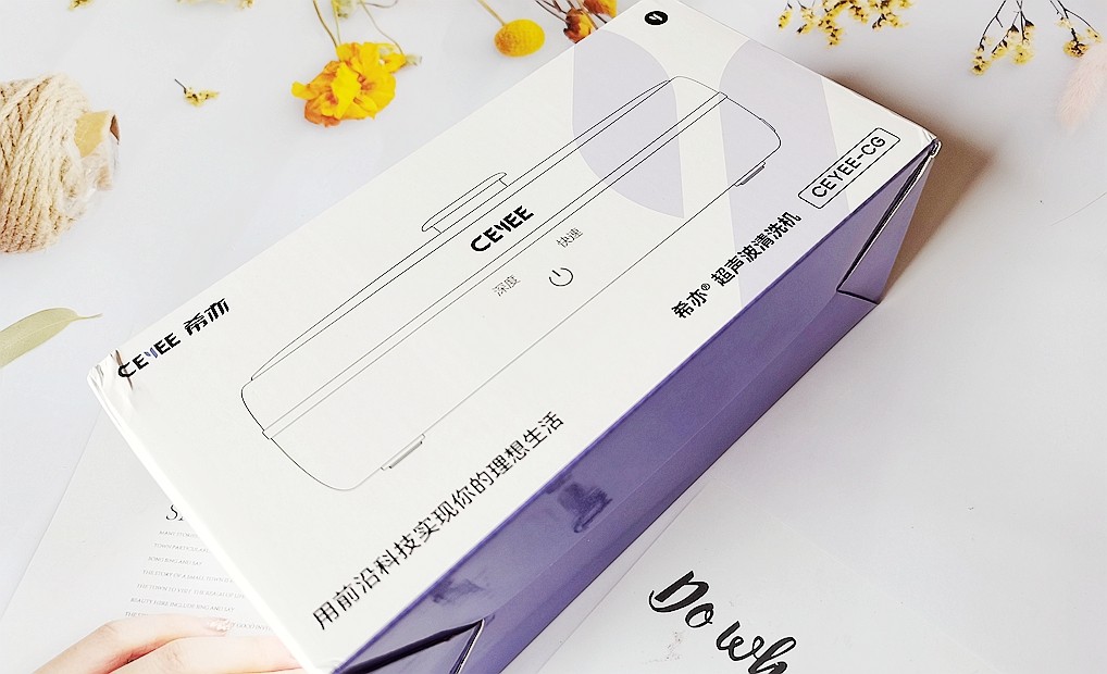 希亦cg超声波清洗机哪里能买,希亦超声波清洁机测评