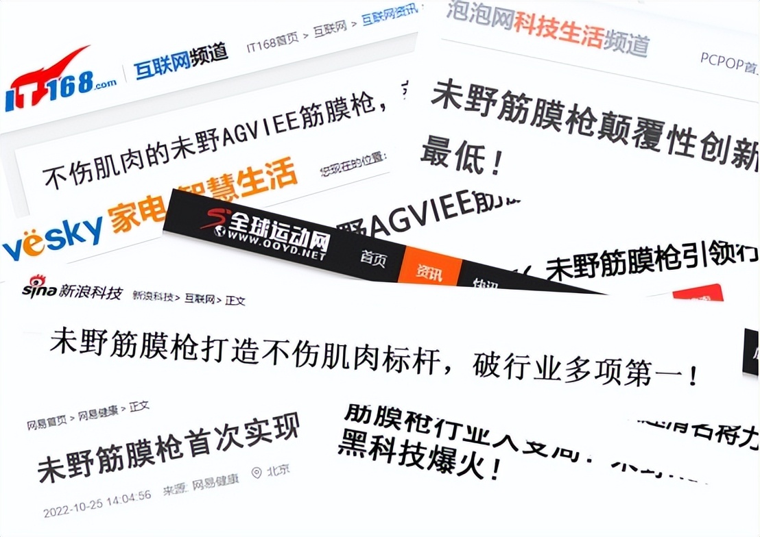 康复筋膜枪哪个好,医疗筋膜枪哪个品牌比较好