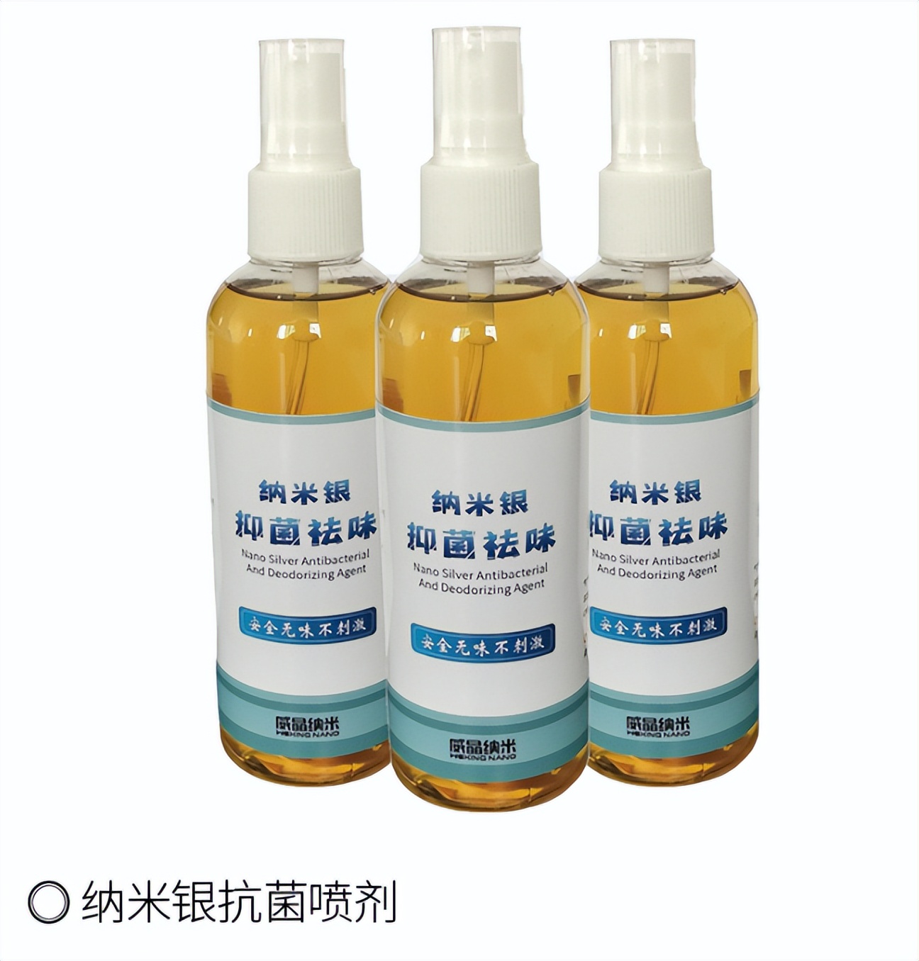 纳米银抗菌材料有哪些,纳米银抗菌剂有效果吗