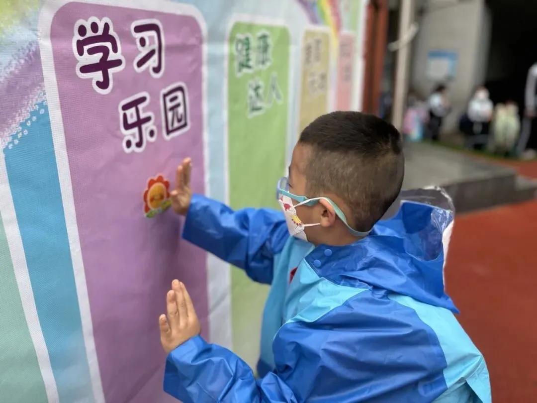 筑梦新征程喜迎新学期,逐梦新征程启航新未来开学仪式