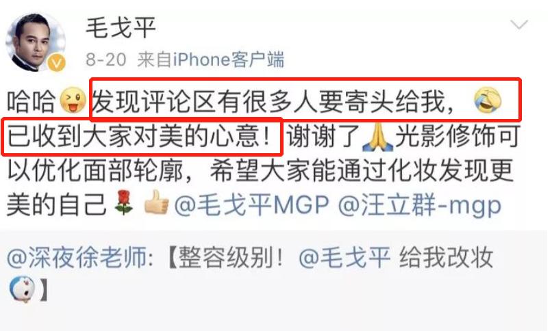 给美女换脸，年赚16亿！最会“耍大牌”中国男人，还在狂飙