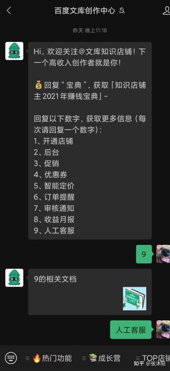 百度文库怎么不能删除上传的文档,百度文库能不能删除重复的文档