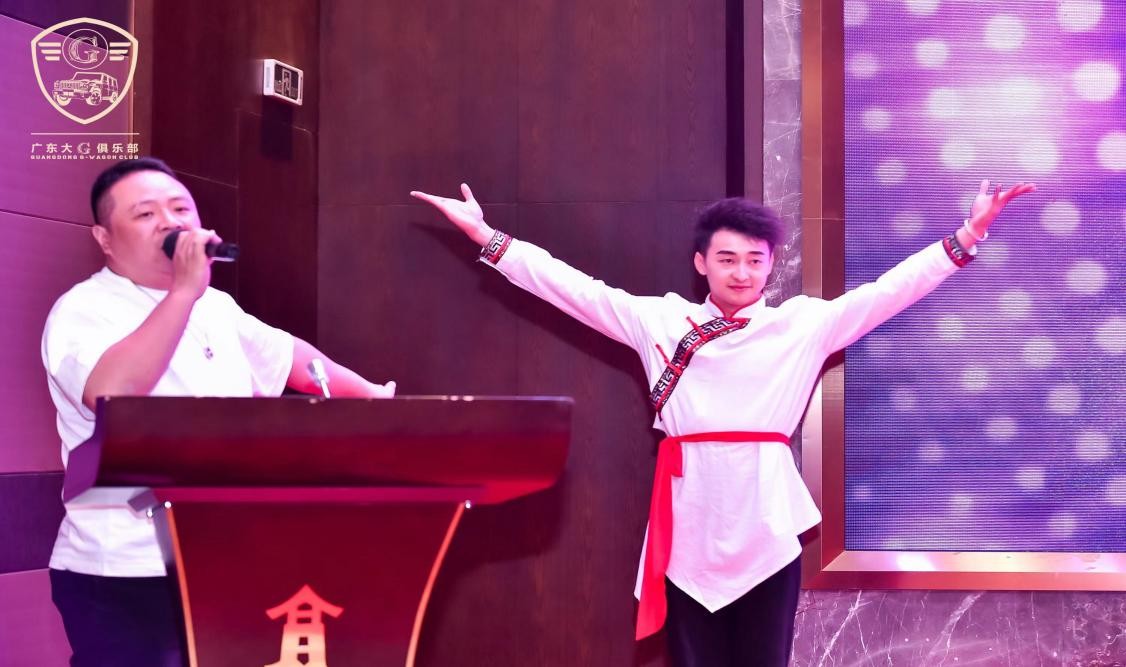 G情四射，万众一心广东大G俱乐部第二届年会