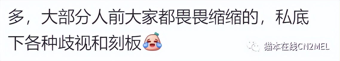 “刚来就想快点回去！”华人发文称澳洲体验感差，被大批人网暴