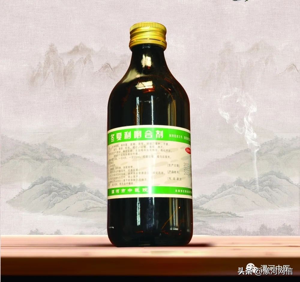 漯河市中医院推出多个新冠防治方剂!