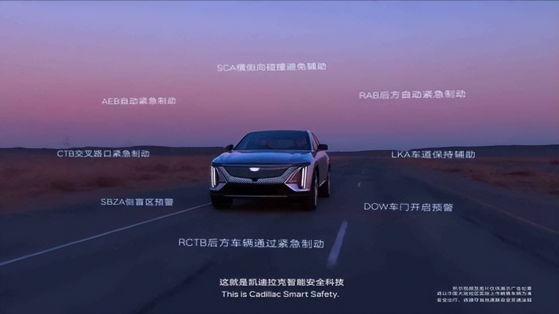 凯迪拉克lyriq对比蔚来es8蔚来ec6,凯迪拉克lyriq锐歌静态体验