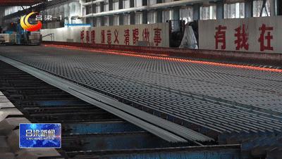 【新时代新征程新伟业·加快“985”重点产业链建设】中阳钢铁有限公司：以匠心铸精品锻造高质量发展新引擎
