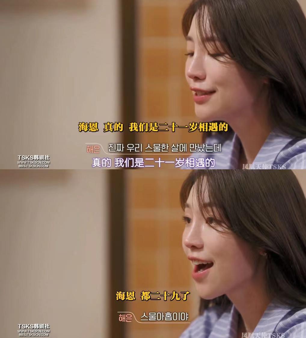 当着前任跟别人暧昧有多刺激？|换乘恋爱2