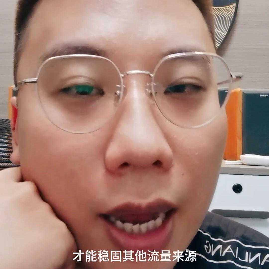 电商起店流程,电商店铺运营规划和思路