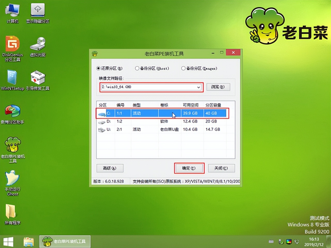 笔记本重装系统后无法进入系统,笔记本重装系统win7
