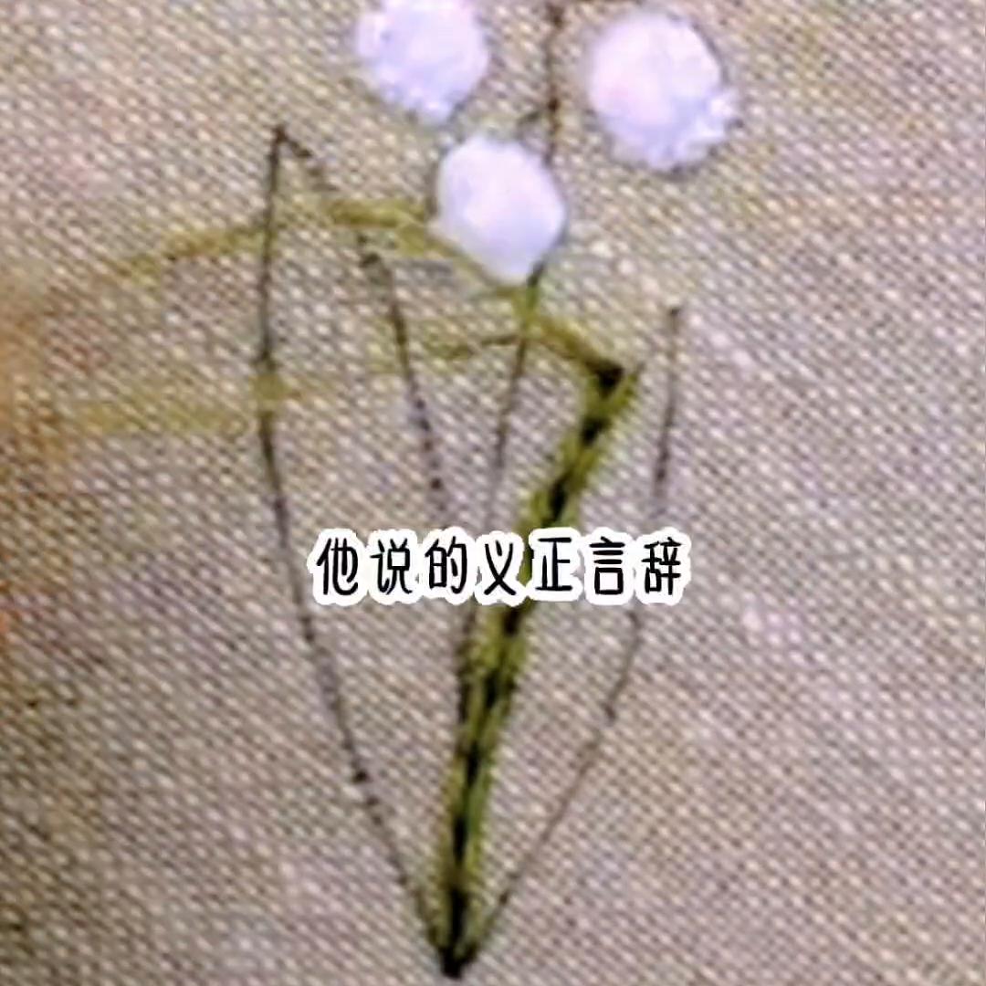 给男主播刷礼物被骂狗,给男主播刷钱被骂后我怒了