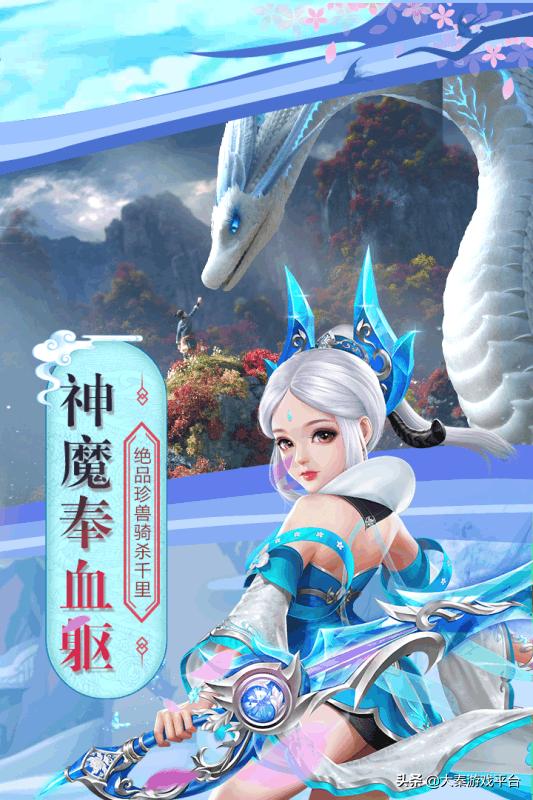 大秦游戏攻略手机版,仙侠大秦游戏攻略