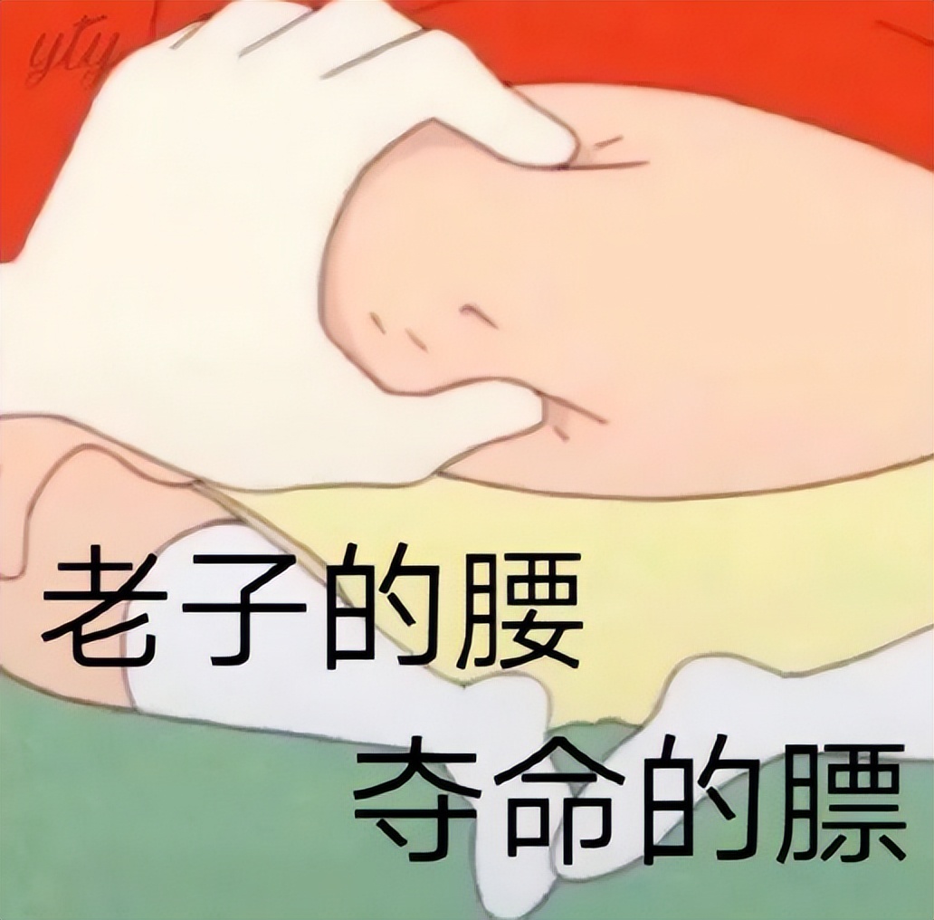 热梗,热梗百科闪现躲大招