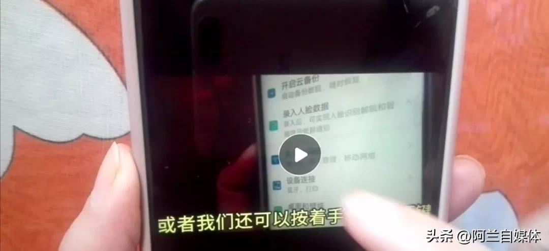 使用手机录屏功能的方法和步骤,用手机怎么录屏视频呢