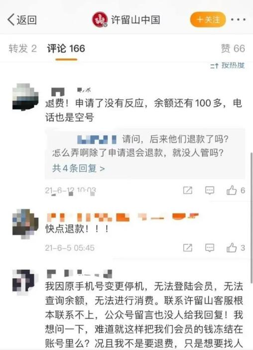 许留山港式甜品怎么样,许留山港式甜品深圳