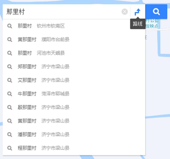 盘点国内亮瞎眼的地名