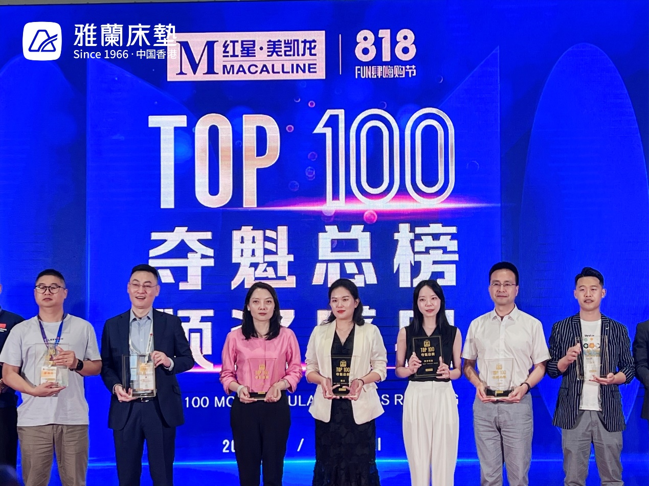 雅兰最高端的床垫,雅兰原力