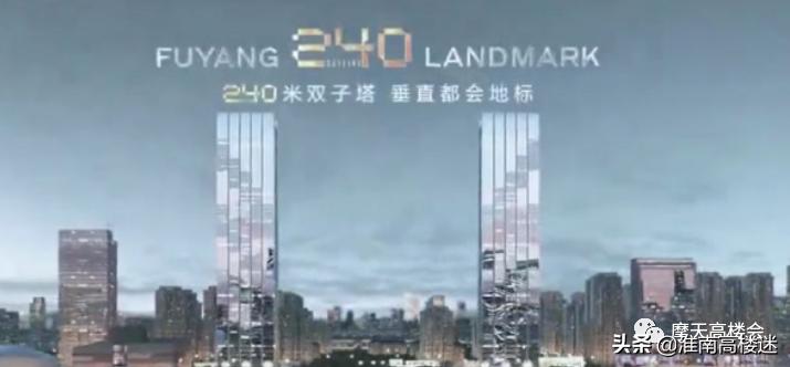 安徽合肥十大高楼排名,安徽高楼排名一览表