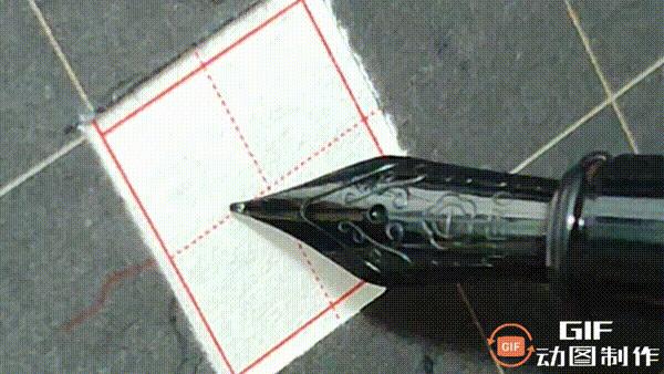 行楷硬笔字帖欣赏钢笔,心经硬笔行楷字帖钢笔