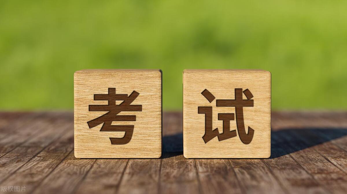 高三模考缺考会怎么样,模考高三有答案吗