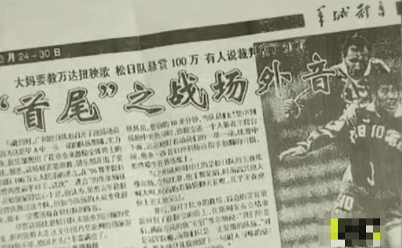 中超金哨陆俊哪个厉害,金哨陆俊世界杯