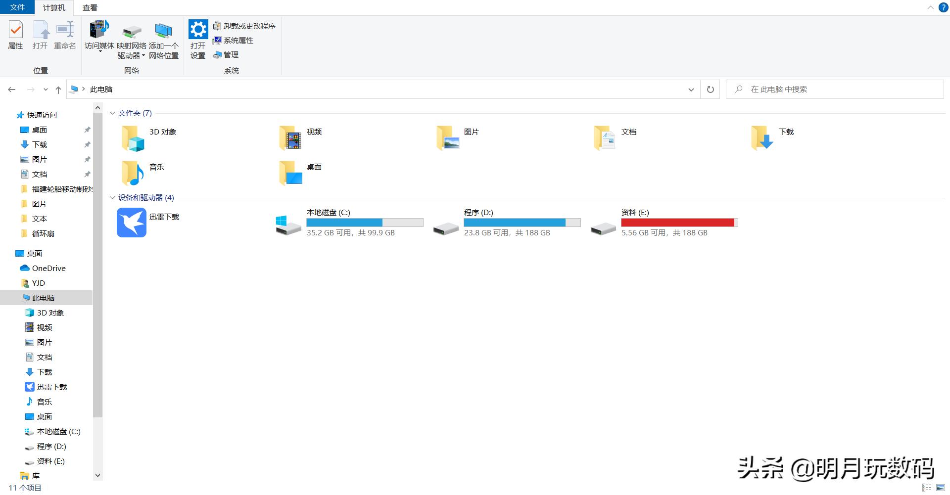 联想小新青春版14加装固态硬盘,老笔记本120gb固态硬盘如何升级