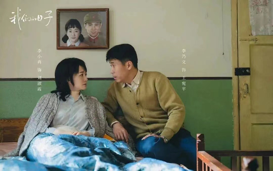 郭涛李乃文,恋爱的犀牛郭涛吴越李乃文