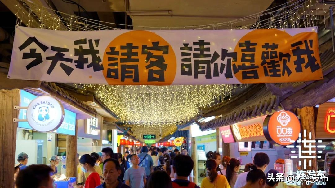 深藏不露的美食有哪些,大连最值得去的美食街