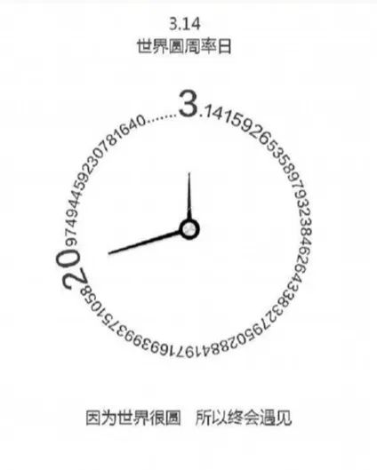 不知道大家还记得自己的外号吗,盘点那些新外号