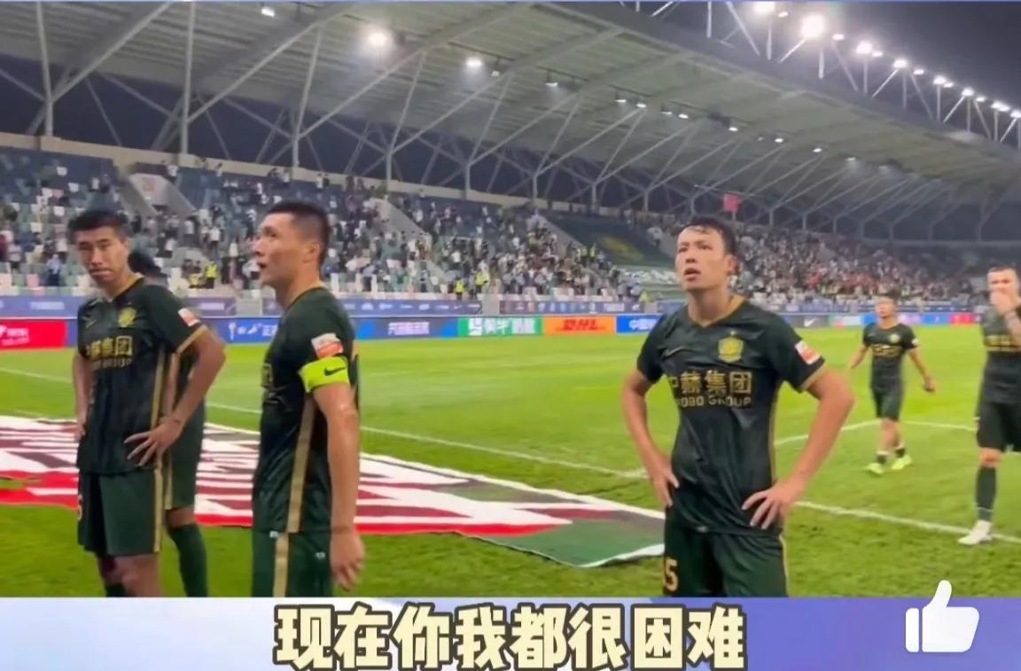 国安对申花结束全场高喊吴金贵,国安主场被虐四球