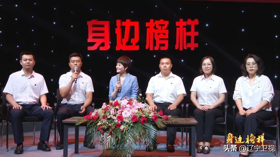 身边的榜样辽宁卫视首播,身边榜样辽宁卫视