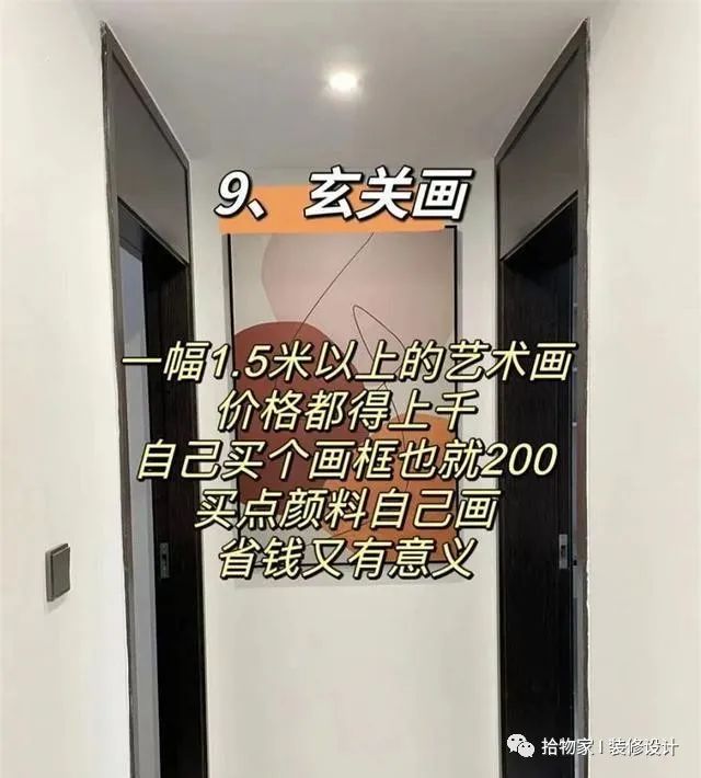 家庭装修哪些东西不能省钱,装修前这三样东西你还敢提前买吗