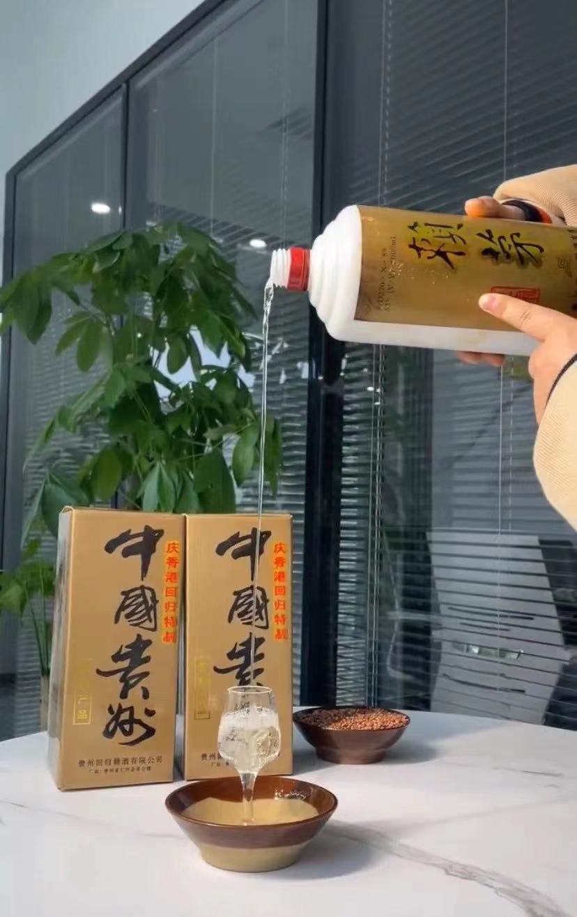 2斤赖茅97香港回归纪念酒多少钱,赖茅97年香港回归款多少钱