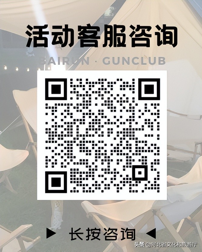 秦皇岛露营有哪些地方好玩,秦皇岛露营的景点有哪些