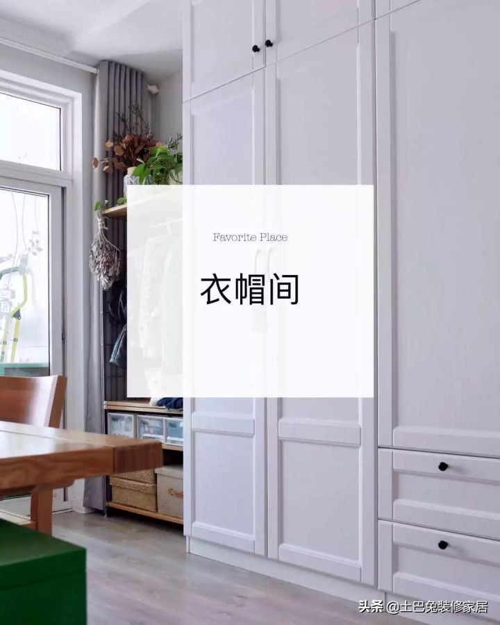 适合小夫妻住的两室一厅,90后小夫妻住30平米的房间吃什么