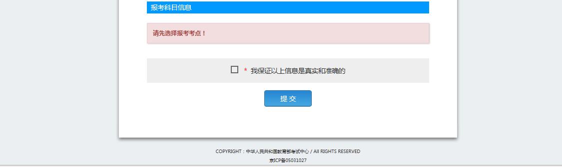 2022年计算机报名及考试时间,2023计算机报名时间和考试时间