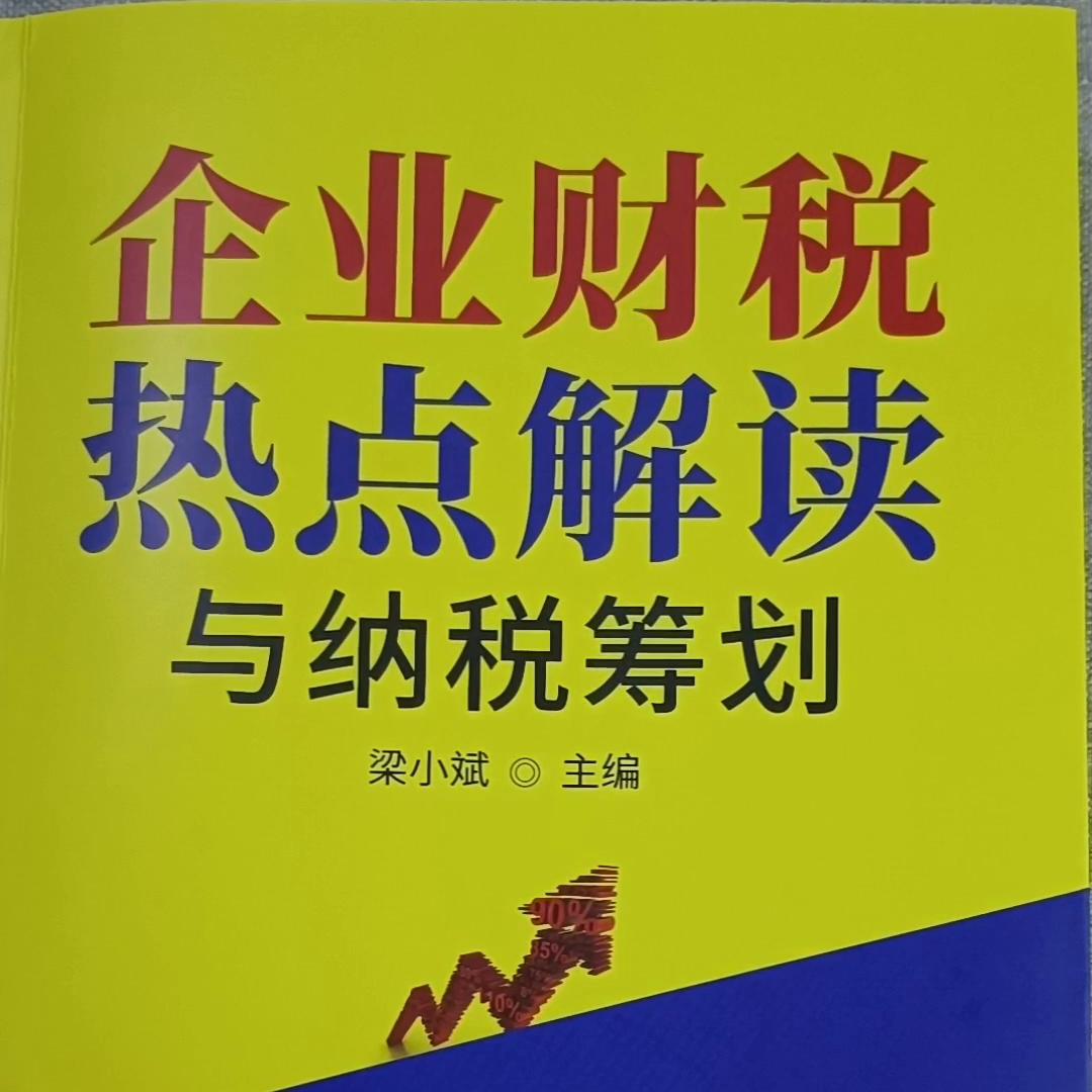 企业会计能防范企业所有风险吗,大企业的会计有没有风险