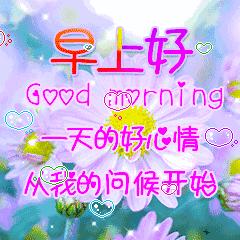 9月27日的早安心语及图片,2022年9月6日早安心语及图片