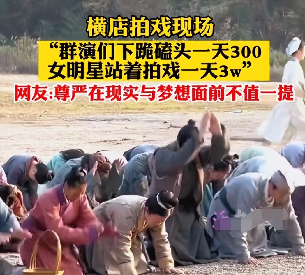 横店群演的悲惨事件,20万横店群演现状美女成群